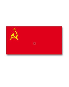 RUSSIA BANDIERA USSR RIPRODUZIONE