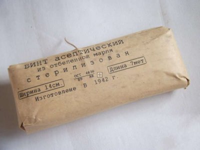 RUSSIA PACCHETTO MEDICAZIONE WW2 RIPRODUZIONE